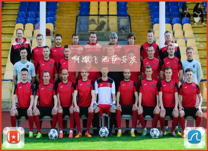 C罗与梅西：足球史上最伟大对手的深度对比