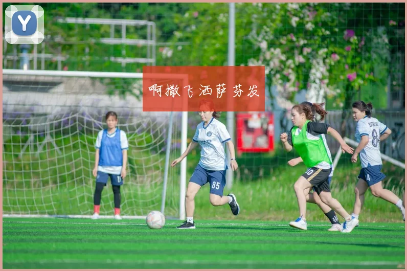 C罗与梅西：足球史上最伟大对手的深度对比